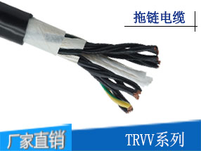 TRVV-拖链电缆